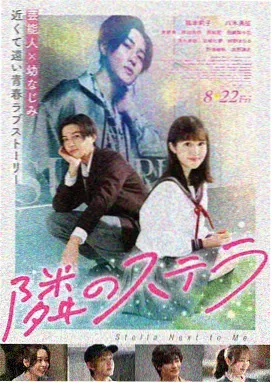 第六感灵异悬疑海报