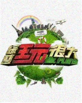 推荐影片缩略图